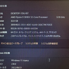 20万円 ゲーミングPC本体と電源コードのみの画像