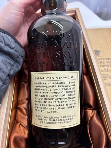 サントリー ピュアモルトウイスキー 山崎 12年 750ml 未開封 未開栓】SUNTORY サントリー 山崎 12年 ピュアモルト ウイスキー 750ml