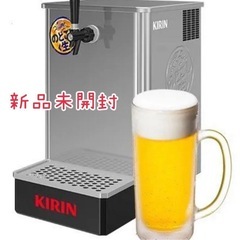 新品未使用 ビールサーバー　非売品　生ビールの画像