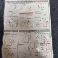 新品未使用 ビールサーバー　非売品　生ビールの画像