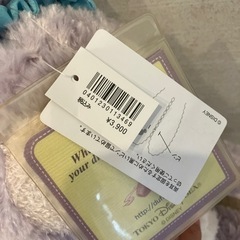 ステラルー　定価3900円　タグ付きの画像