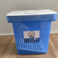 ミルトン専用容器＋ミルトン錠剤56錠