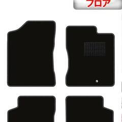 エッセ フロアマット 新品未使用 