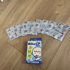 ミルトン専用容器＋ミルトン錠剤56錠の画像