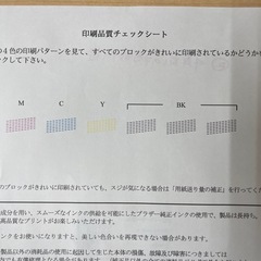 購入者決定
の画像