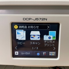 購入者決定
の画像