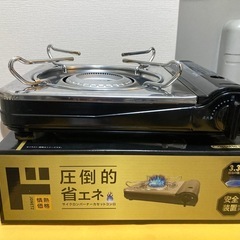 カセットガスコンロ