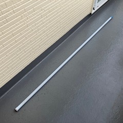 物干し竿の画像