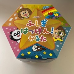 ふしぎはっけんかるた　カルタ　ひかりのくに