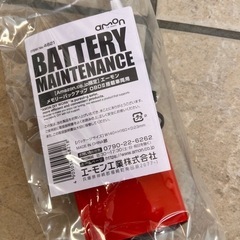 メモリーバックアップ
