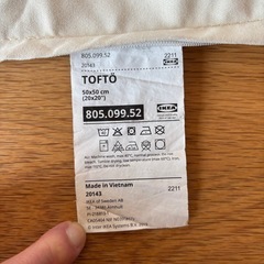 IKEA クッションカバー2枚の画像