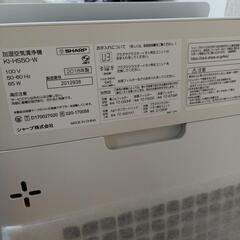 KI-HS50 シャープ空気清浄機　加湿器の画像