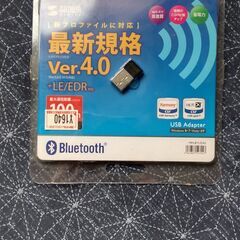 bluetooth発信・受信 USB　（旧Windows用）