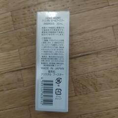 genis クリスタルピールブースターの画像