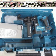 難あり マキタ 18V 17mm 充電式ハンマドリル HR171...
