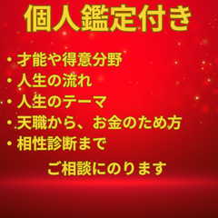 明るい一年にする - 金沢市