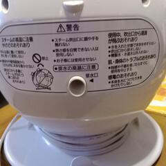 半額にします！ノンスチーム美顔器の画像