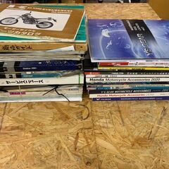 ♪ 完全予約制♪　０円　倉庫整理　バイク雑誌　　サービスマニュア...