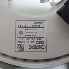 LEDシーリングライト アイリスオーヤマ リモコン付き 調光調色 ウッドフレーム  おしゃれ LED 木目 木枠 ledライト  8畳 IRIS  LEDシーリングライト　天井照明 照明器具 ニトリ風の画像