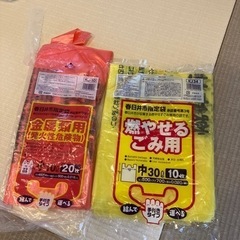 春日井市指定ゴミ袋