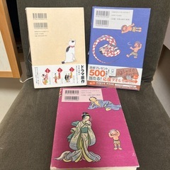 畠中恵　　単行本10冊の画像