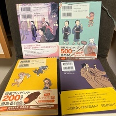 畠中恵　　単行本10冊の画像