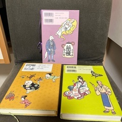 畠中恵　　単行本10冊の画像