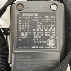 市民ラジオ　ソニー　ICB-870 市民ラジオ SONY ICB -870 8ch