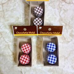 💕チョコレートモールド　💕パール金属　💕３個セット　💕４２０円の品の画像