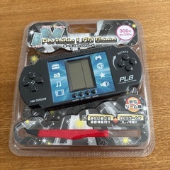 ゲーム機