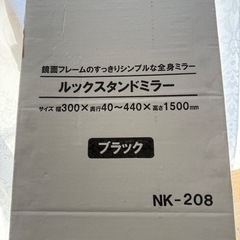 ルックススタンドミラー