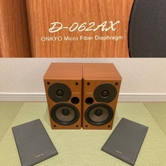 オンキョースピーカー