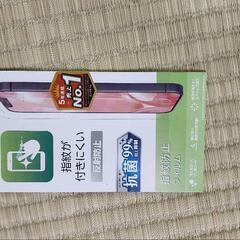 iPhone 12/12 Pro 保護フィルム