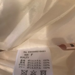 ems ダウンコート　ホワイトの画像