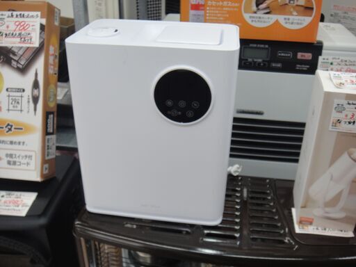 モダンデコ 加湿器 HTJS-014【モノ市場安城店】41