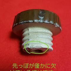 湯たんぽ　陶器の画像