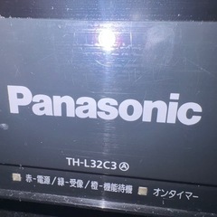 Panasonicテレビ32の画像