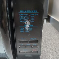 取引先決定　TWINBIRD＊電子レンジ＊DR-4259＊説明書ありの画像