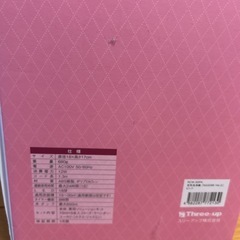 アロマ空気清浄機の画像