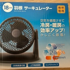 山善 JAS-Q182 (BK) (BLACK)