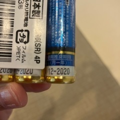 未使用　アルカリ乾電池単3形　7つの画像