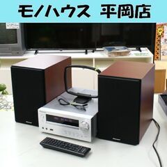 Pioneer CDミニコンポ X-HM51-S シルバー AM/FMラジオ リモコン・アンテナ付属 札幌市 清田区 平岡