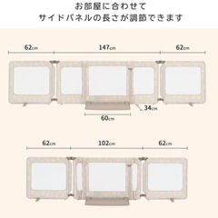 値下げ‼️日本育児 新型 おくだけとおせんぼ スマートワイド  ベージュの画像