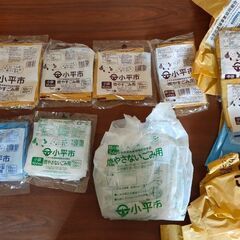 【1/29(水)昼】小平市ゴミ袋 まとめて1,000円