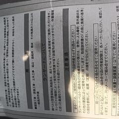 新品　安全帯の画像