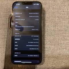 iPhone13pro 256GB 決まりました。の画像