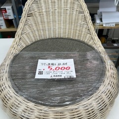 【お持ち帰り大特価】ラタン座椅子 RA-804