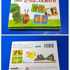 幼児用おもちゃまとめ売り
