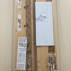 IKEA　飾り棚　２個まとめて
