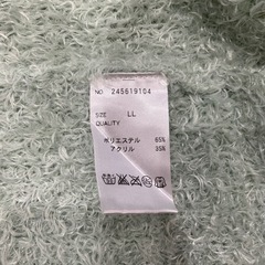 もこもこ　カーディガン　グリーン　の画像